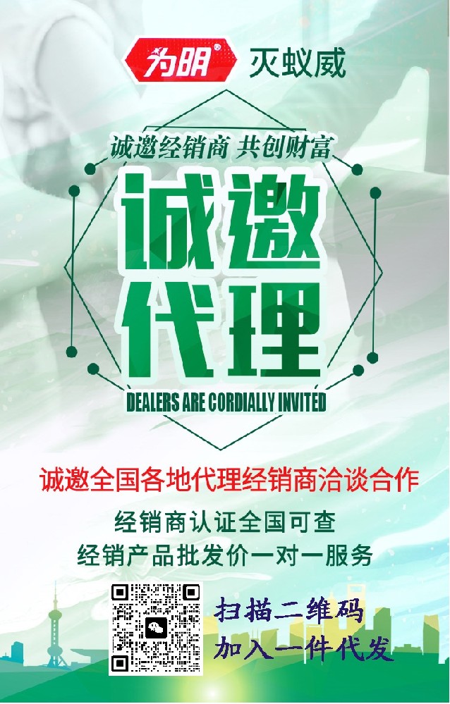 经销商登陆
